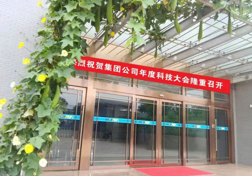 The main entrance of the office building is full of harvest