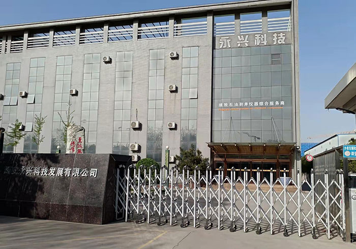 Exterior view of the office building of Xi'an Yongxing Technology Development Co., Ltd.