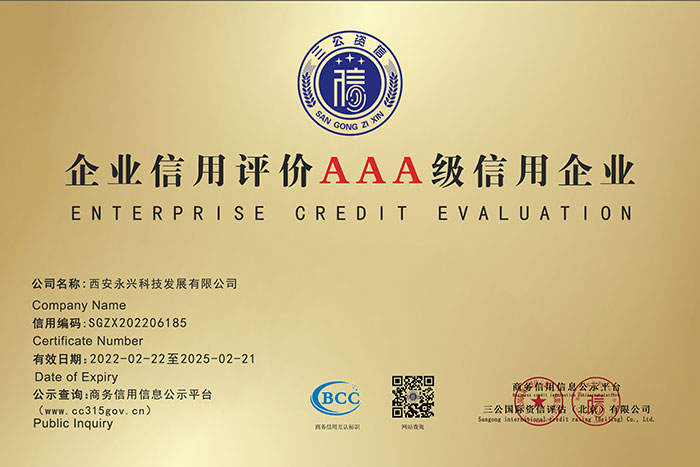 ENTERPRISE CREDIT EVALUATION