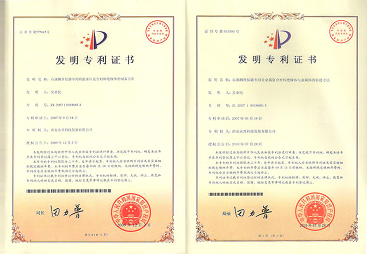 Ruizhi Petroleum Logging Instrument Special FRP Division Overcomes Technical Challenges