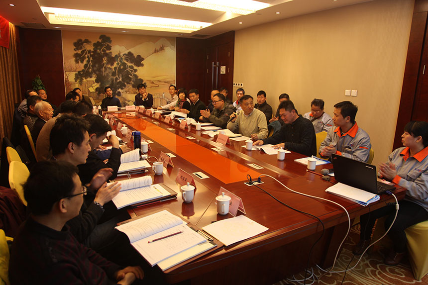 Yongxing Technology Group Successfully Holds Grand Technology Conference