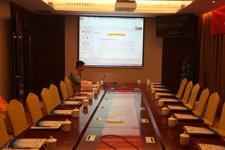 Notice on the Convening of the Supplier Consultation Meeting by RICH Well Logging Instrument Division